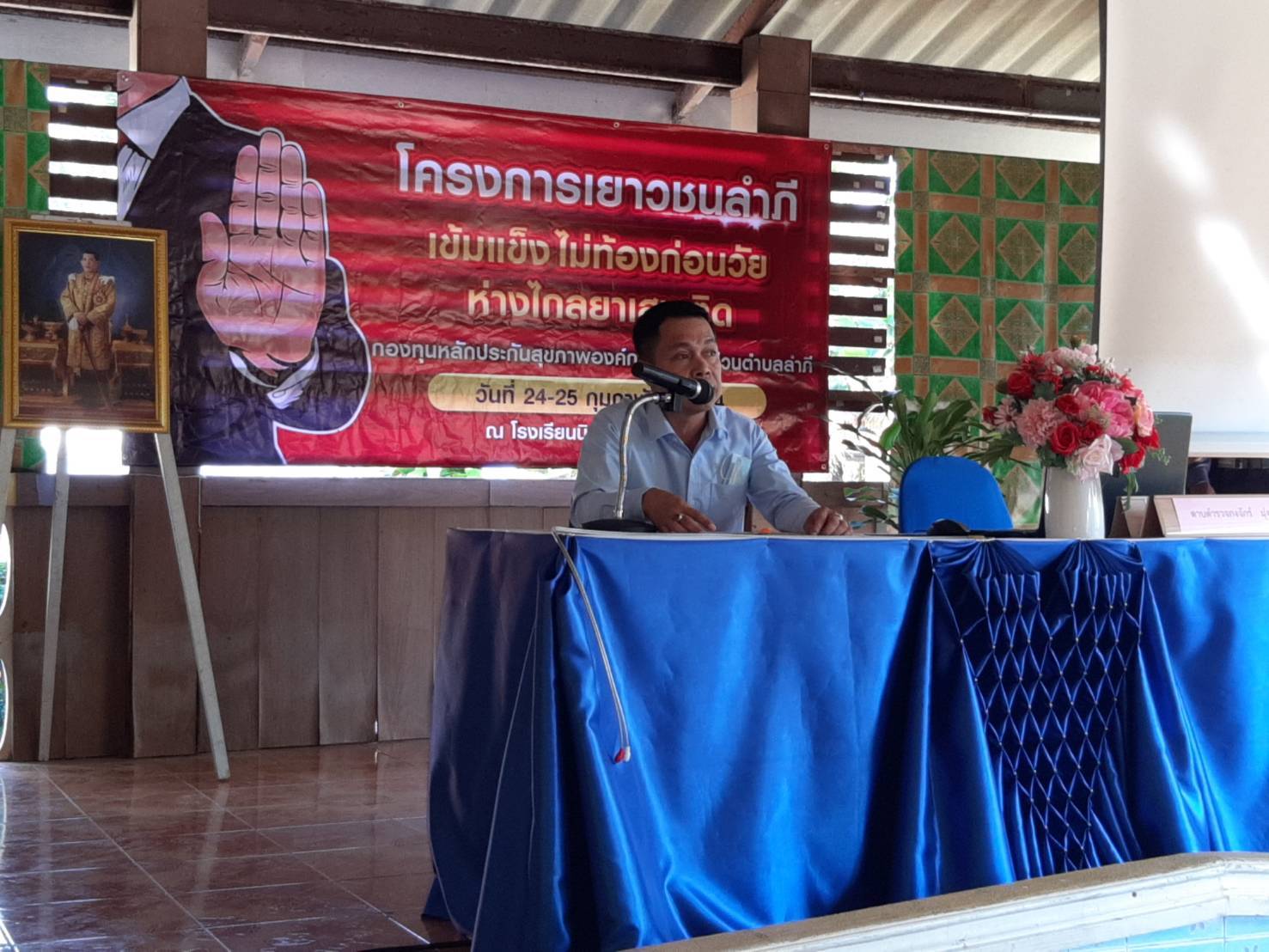 วันที่​ 24​ กุมภาพันธ์​ 2564​  องค์การบริหารส่วนตำบลลำภี​ นำโดย​นายสุรวิทย์​ สินทนุ​ เป็นประธานในพิธีเปิดโครงการเยาวชนลำภีเข้มแข็ง​ ไม่ท้องก่อนวัย​ ห่างไกลยาเสพติด​ ให้กับนักเรียนโรงเรียนนิคมสร้างตนเอง​ 2​ และโรงเรียนวัดช้างนอน​  ซึ่งได้รับการสนับสนุบงบประมาณจากกองทุนหลักประกัน​สุขภาพองค์การบริหารส่วนตำบลลำภี