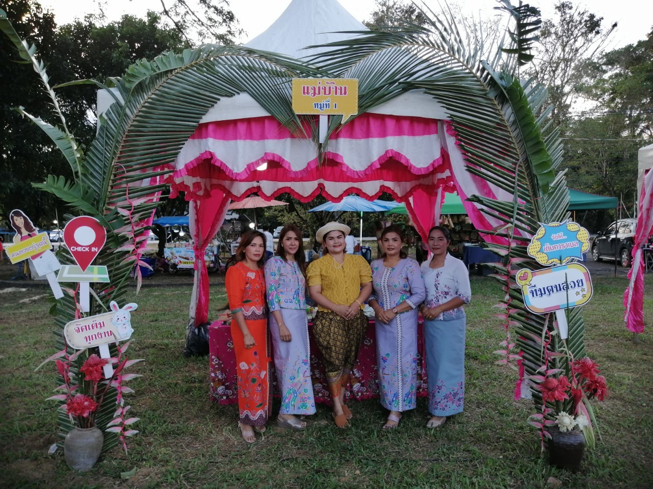โครงการจัดงานวันแม่บ้าน อบต.ลำภี สตรีสัมพันธ์ ประจำปี 2565